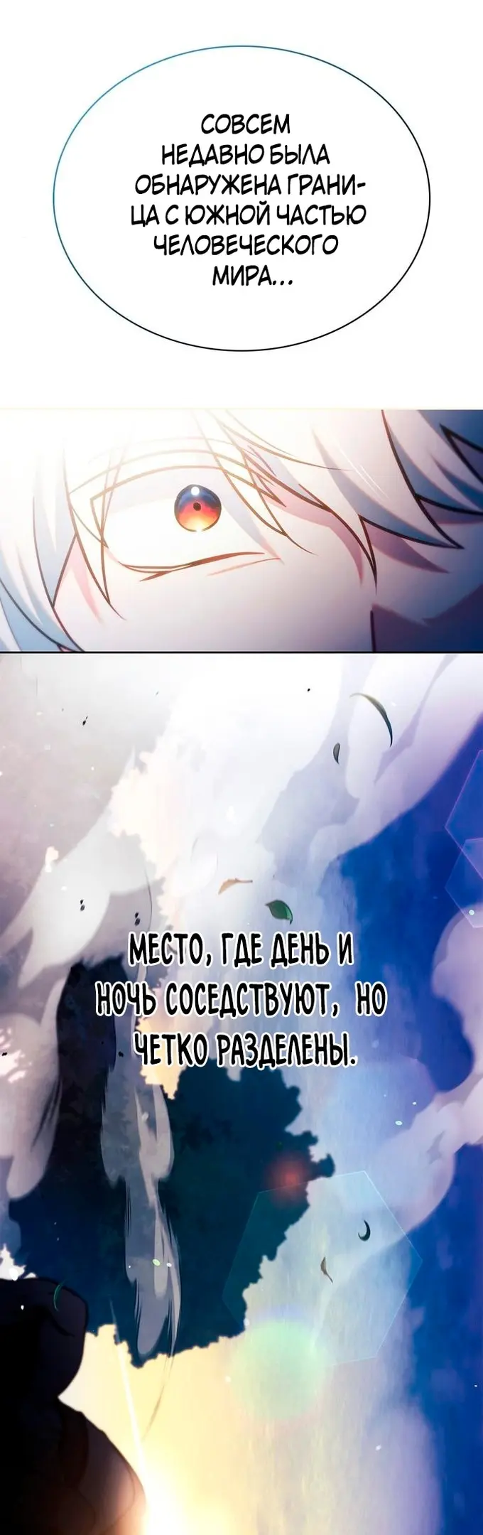 Страница 69