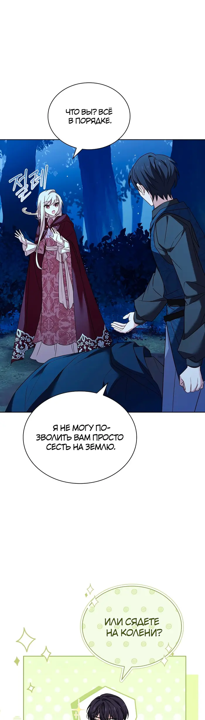 Страница 41