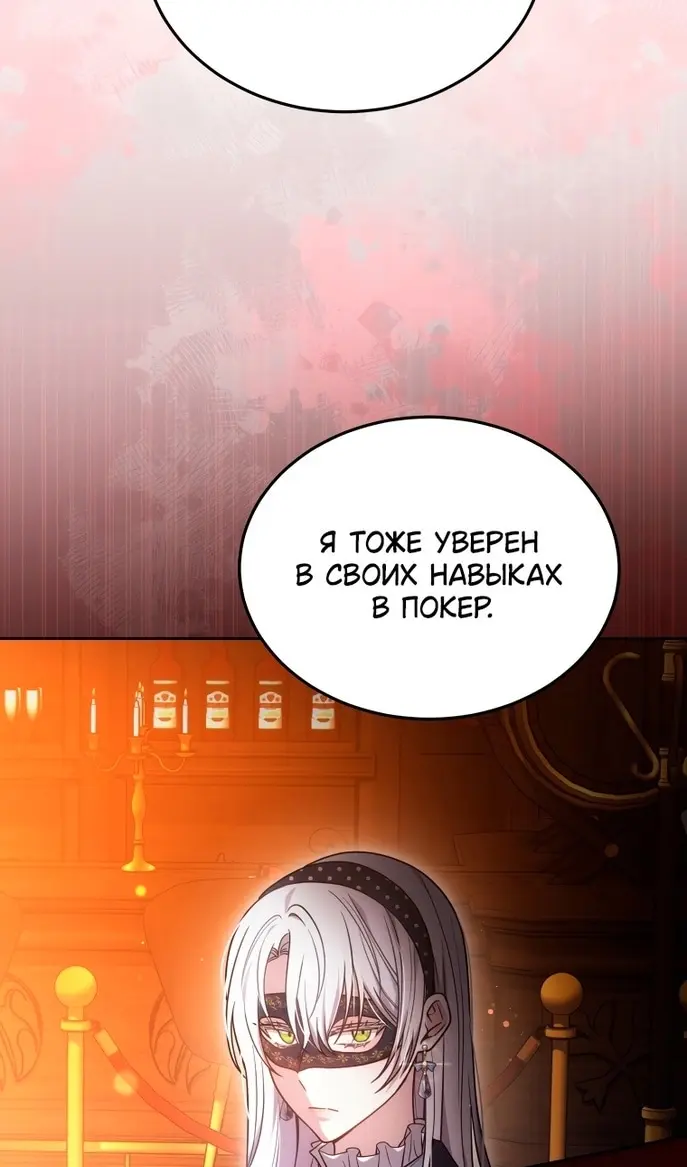 Страница 51