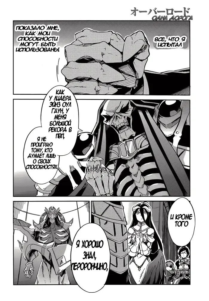 Страница 30