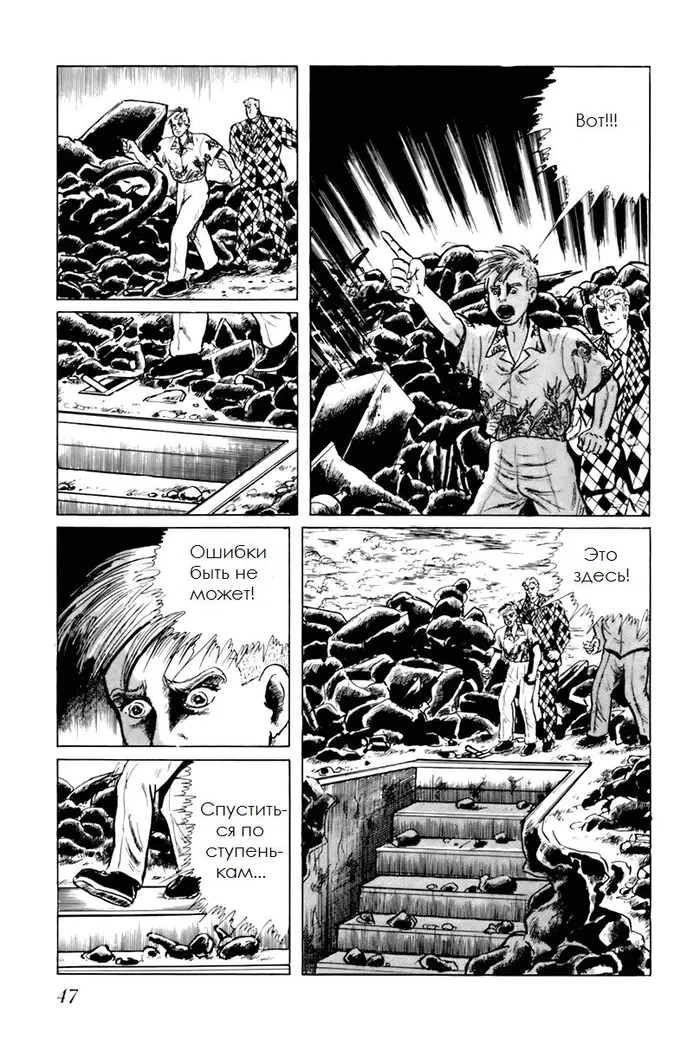 Страница 13