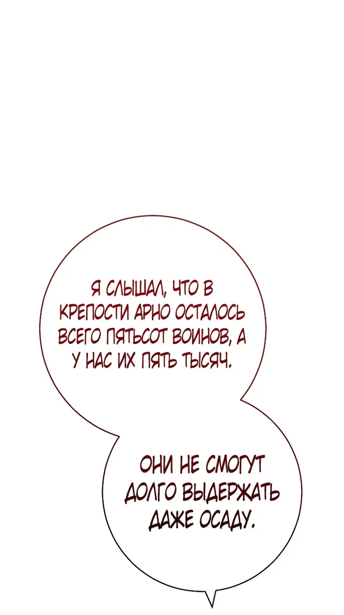Страница 73