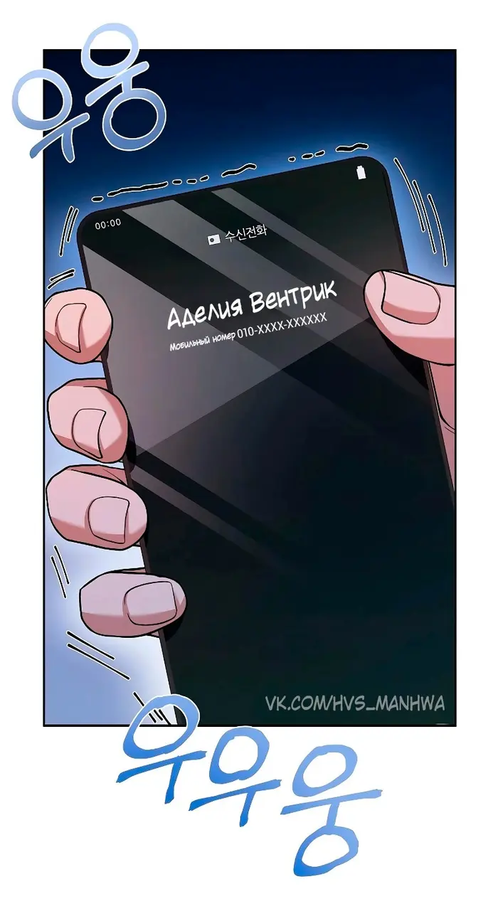 Страница 40