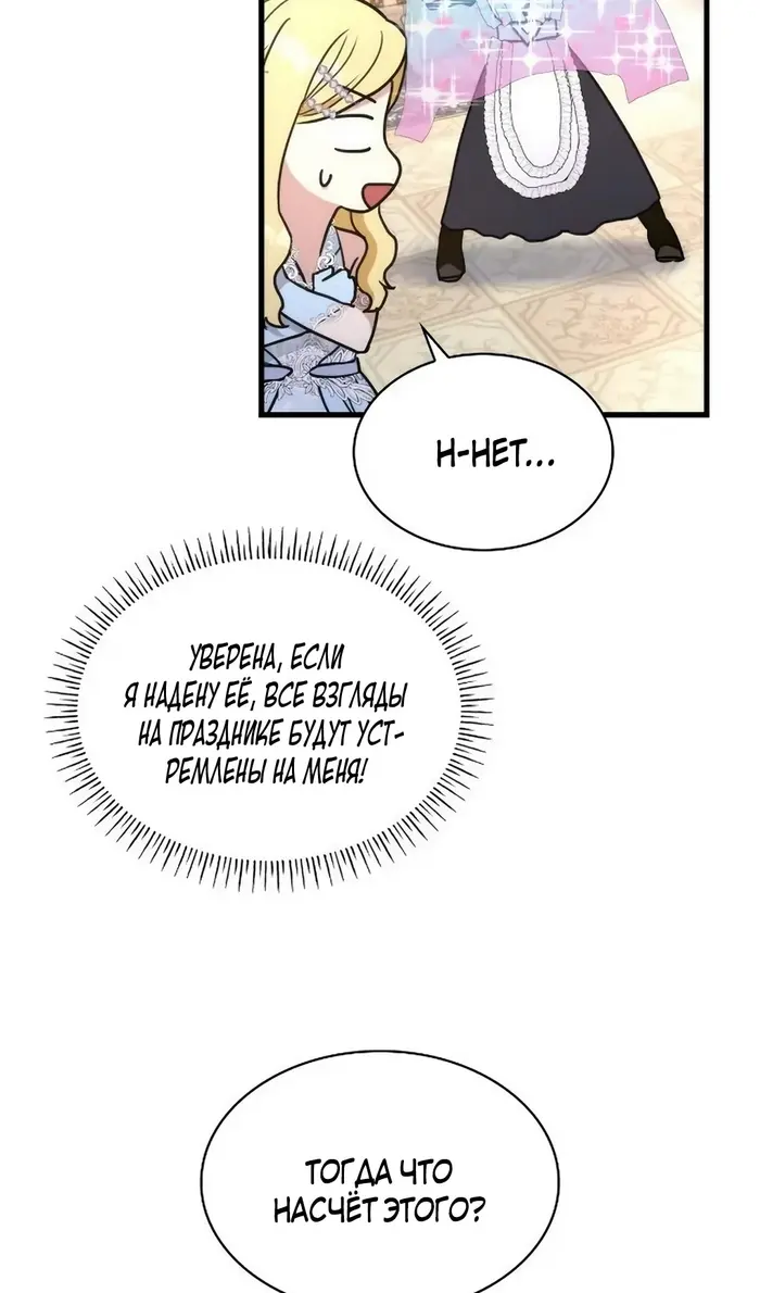 Страница 58