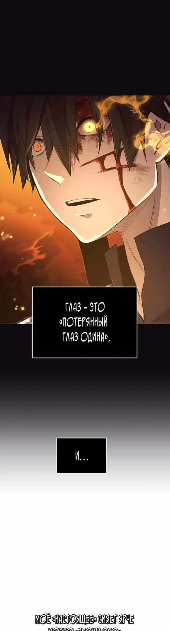 Страница 48