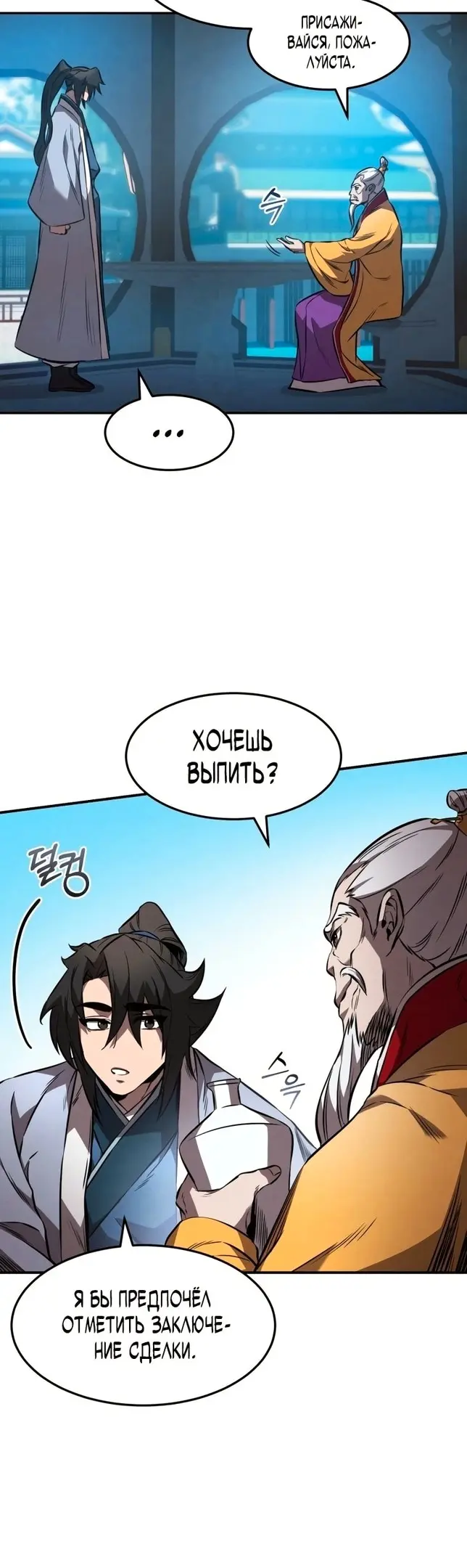 Страница 36