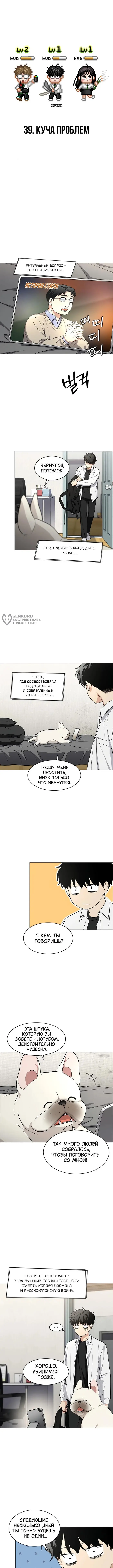Страница 3