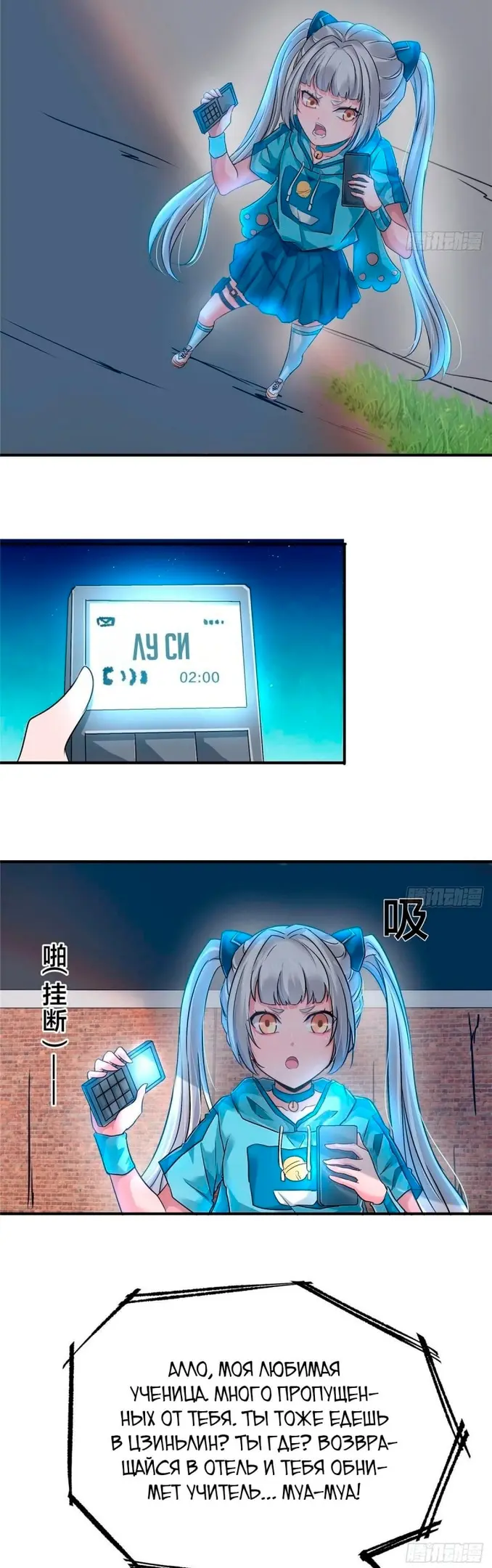Страница 6