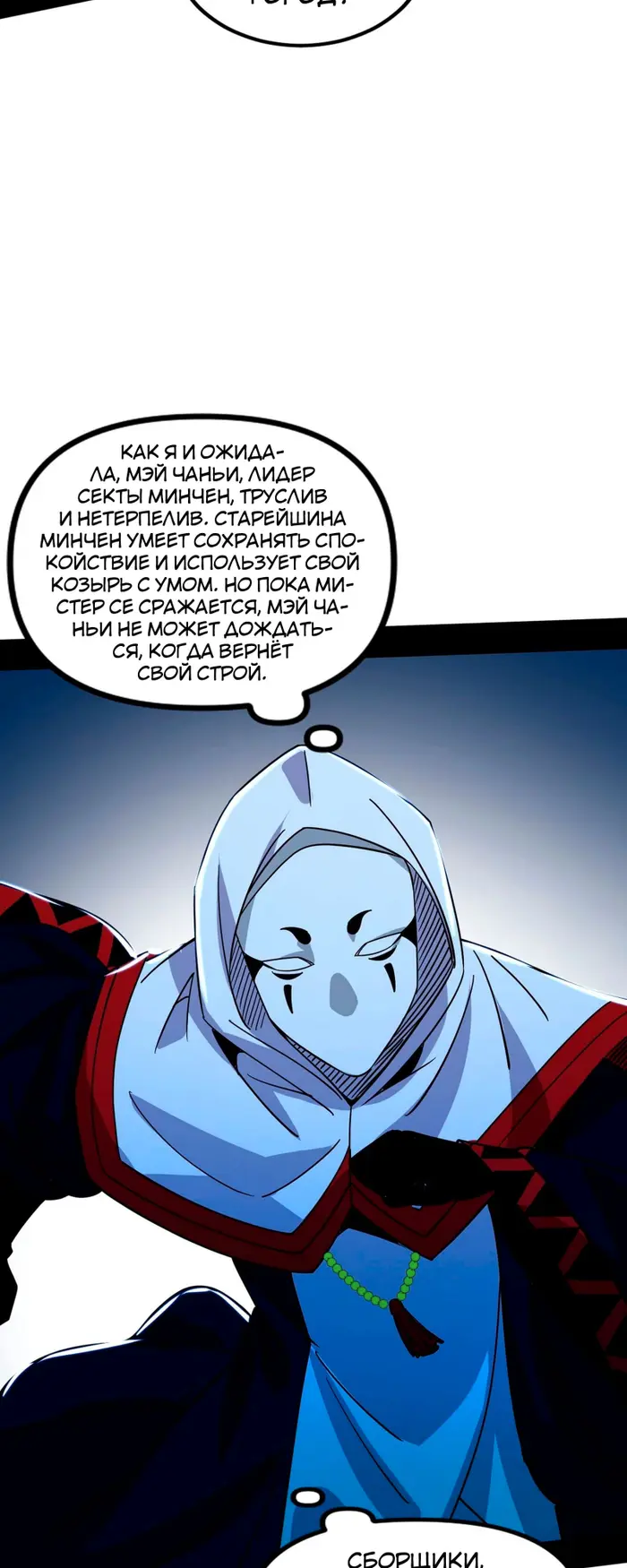 Страница 58