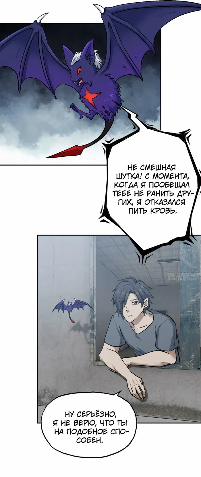 Страница 19