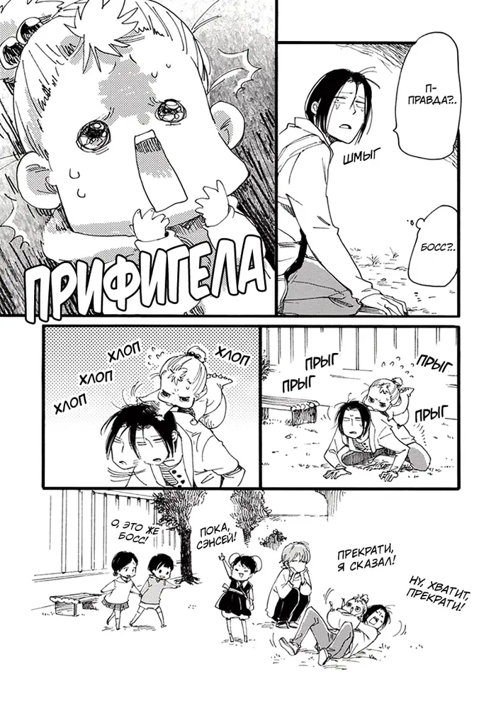 Страница 12