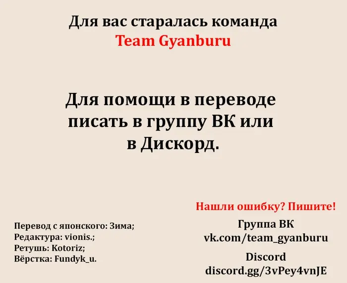 Страница 46