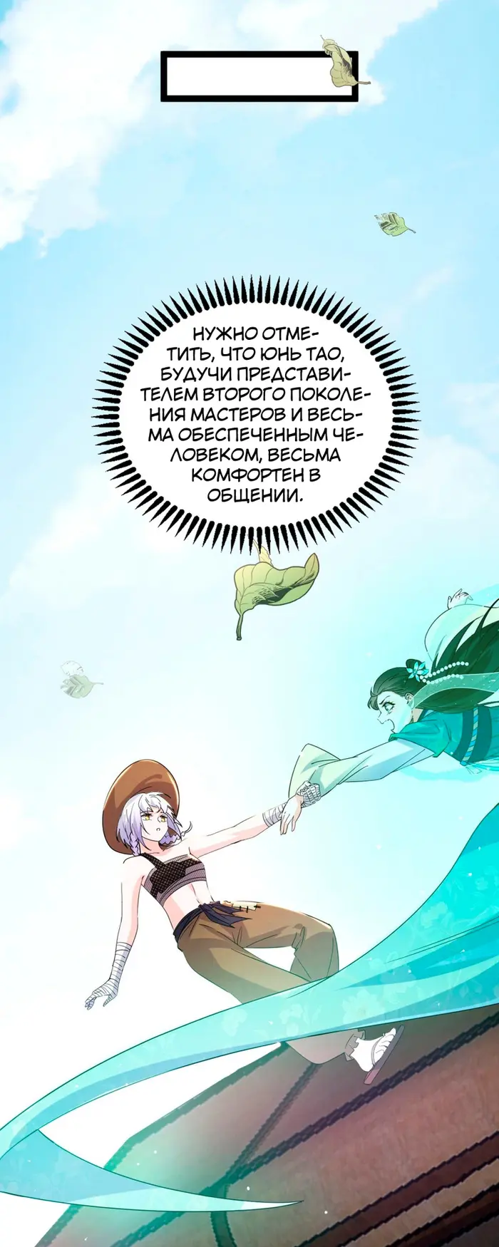 Страница 14