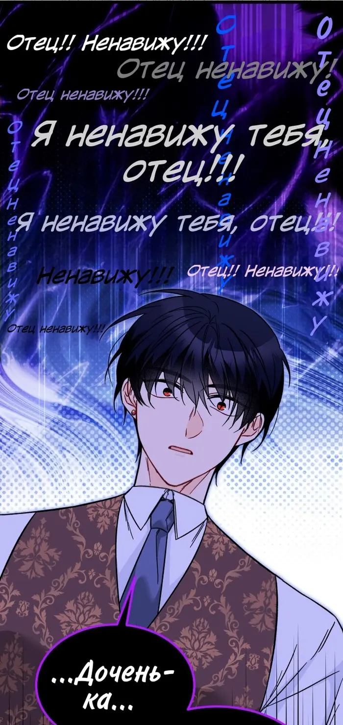 Страница 56