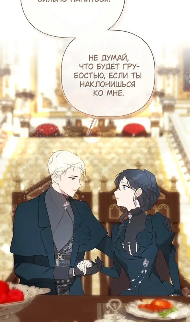 Страница 58
