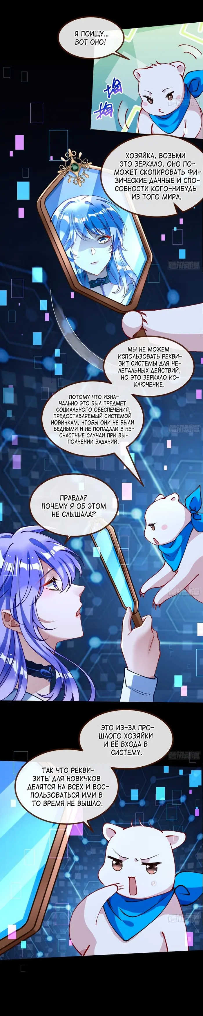 Страница 15