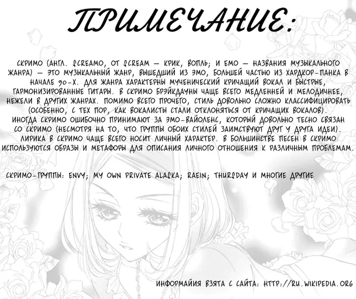 Страница 30
