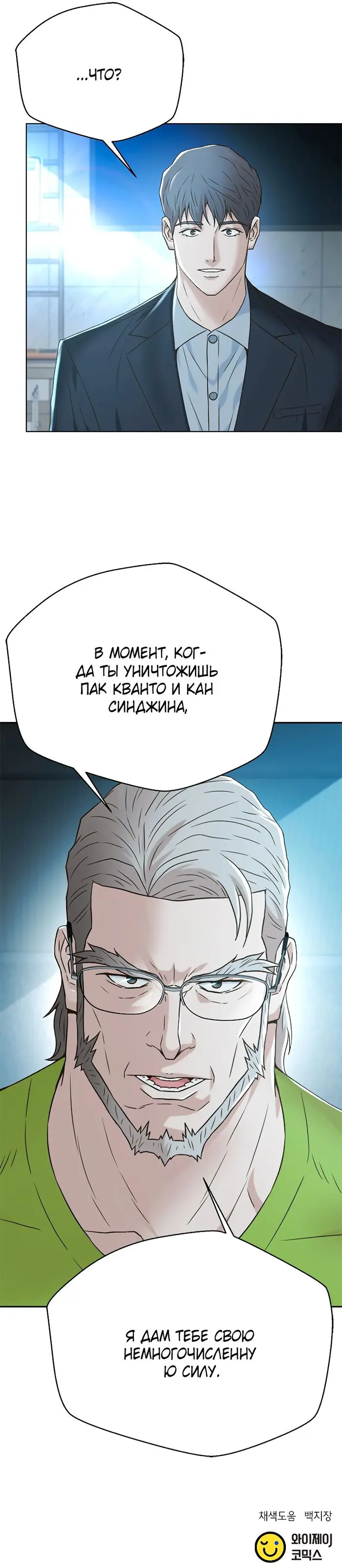 Страница 37