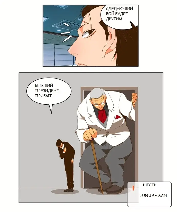 Страница 17