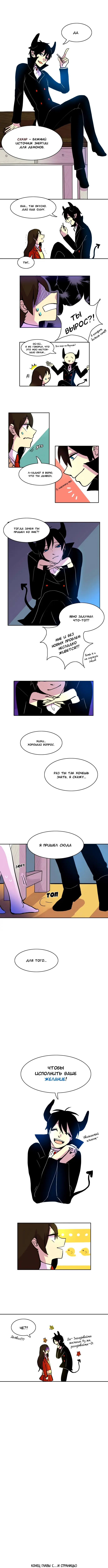Страница 5