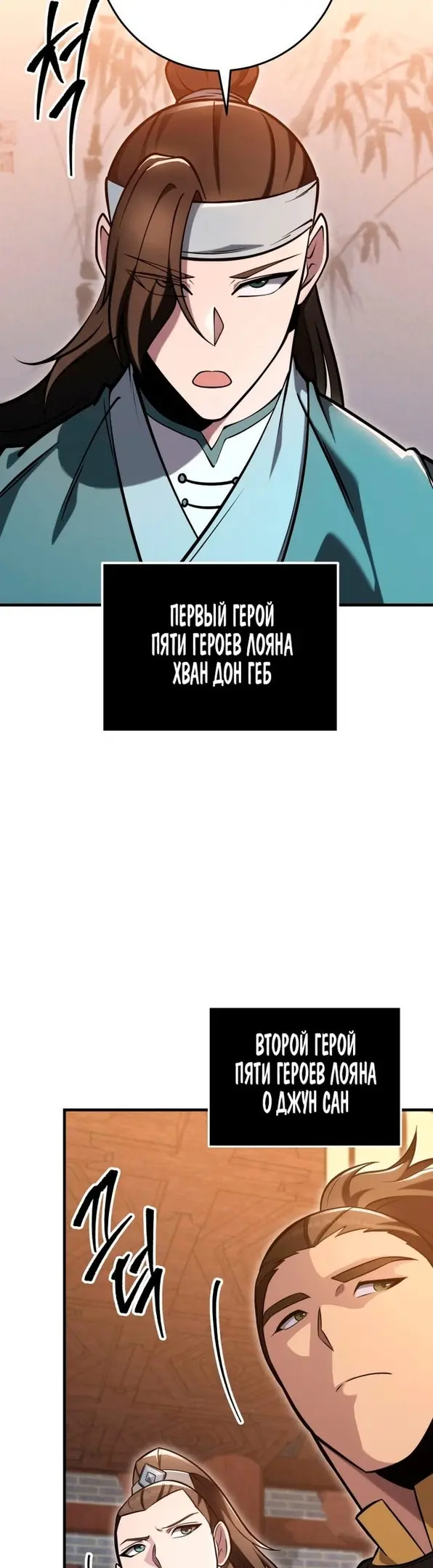 Страница 19
