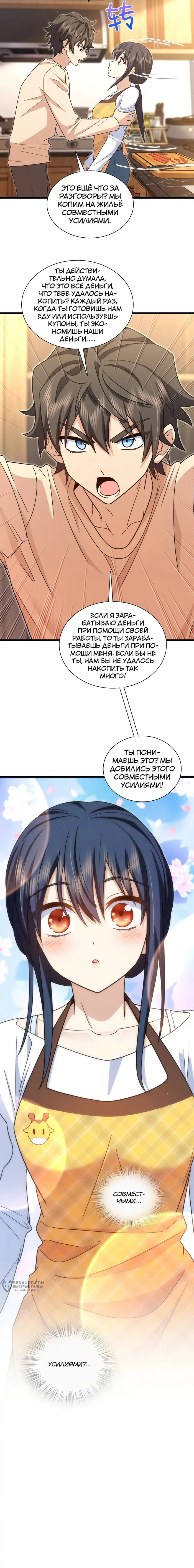 Страница 13