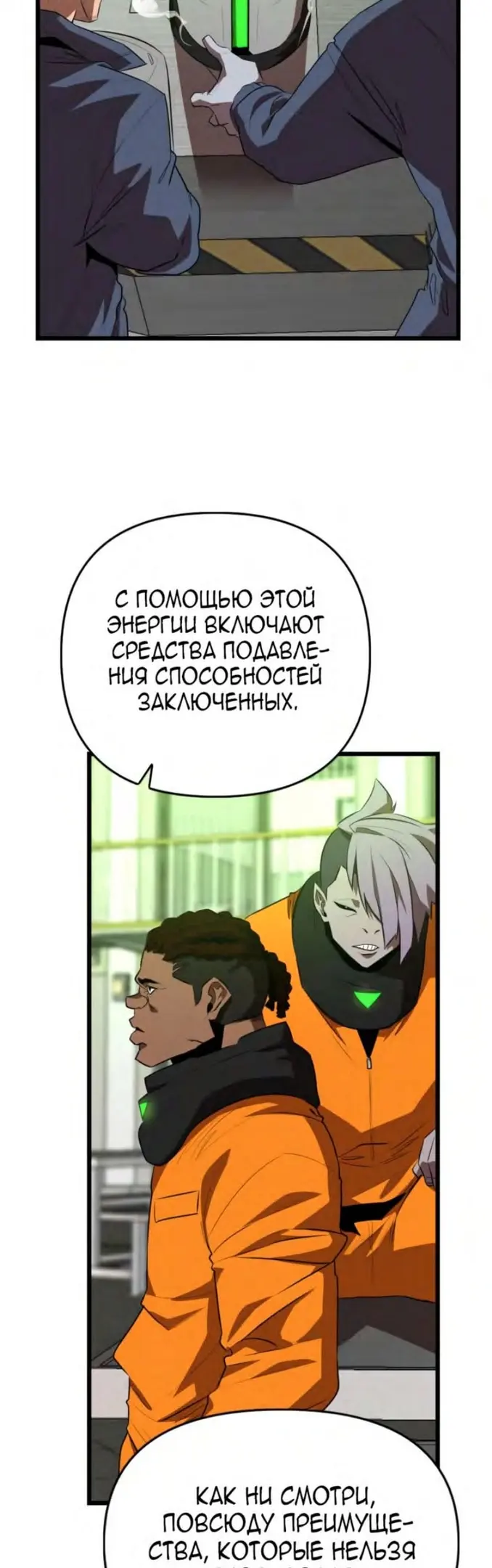 Страница 25