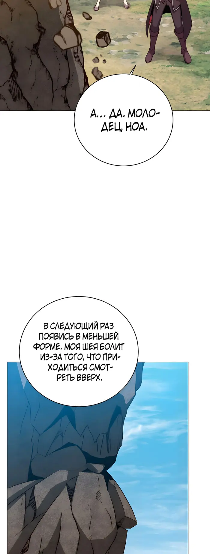 Страница 45