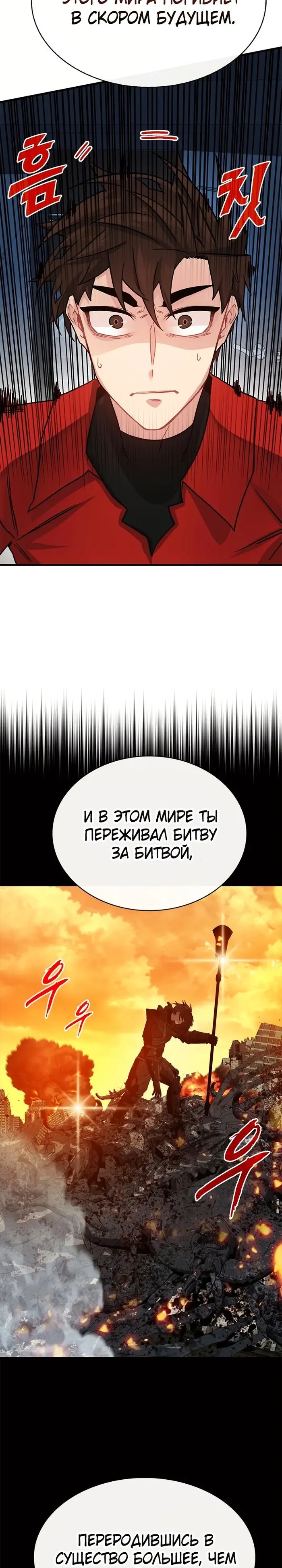 Страница 34