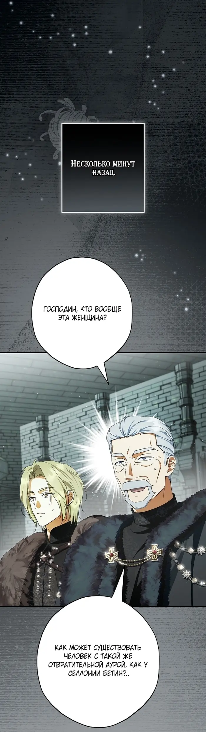 Страница 47