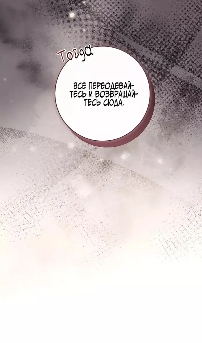 Страница 62