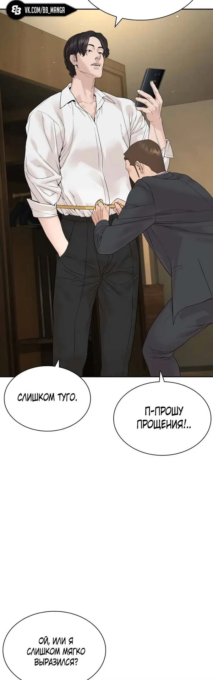 Страница 65
