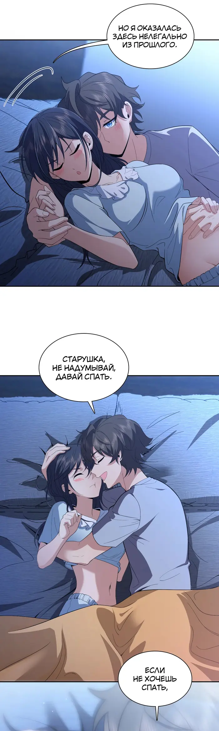 Страница 21