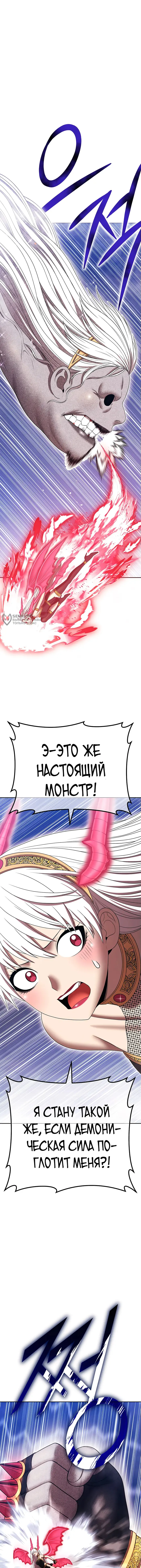 Страница 35