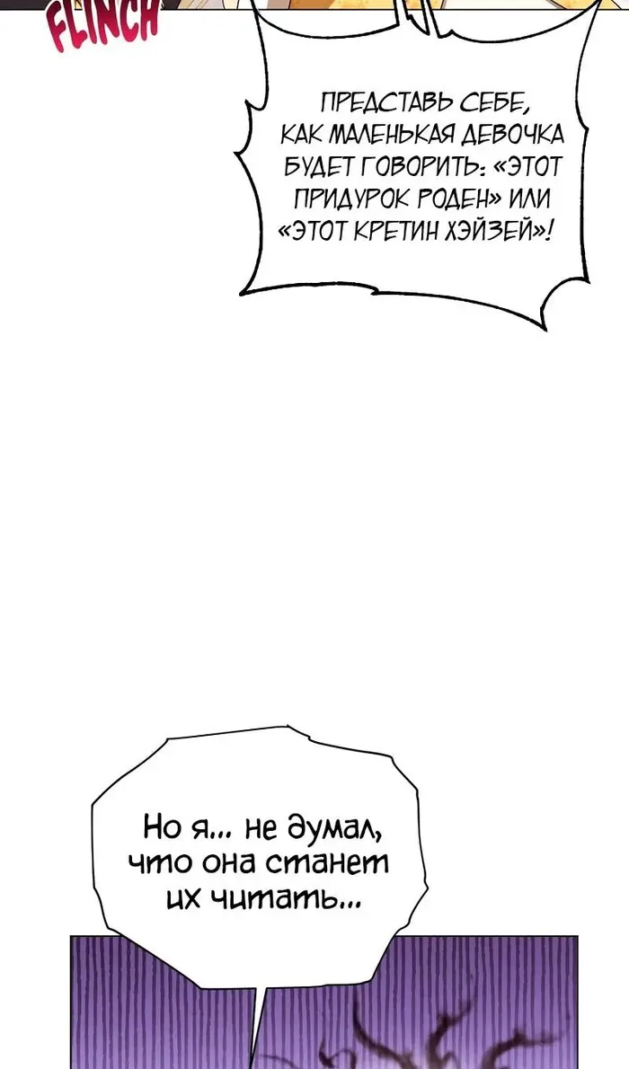 Страница 60