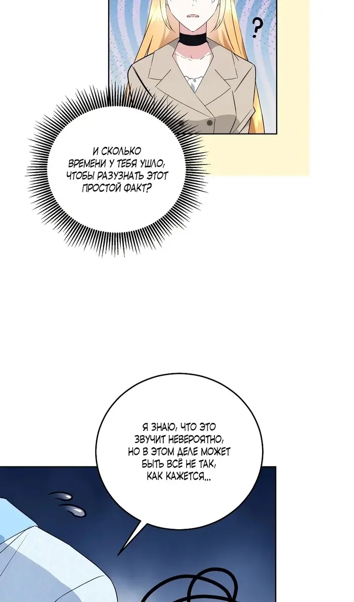 Страница 56