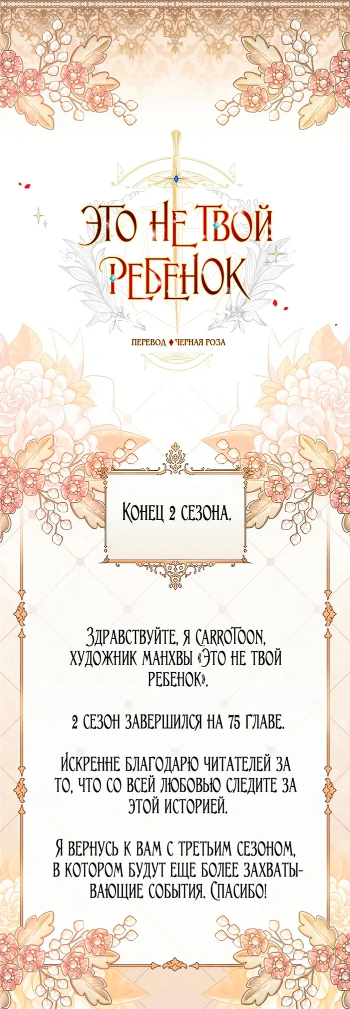 Страница 82