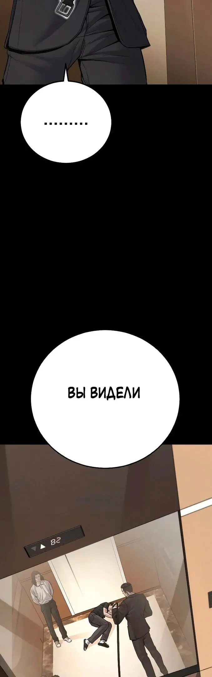 Страница 37