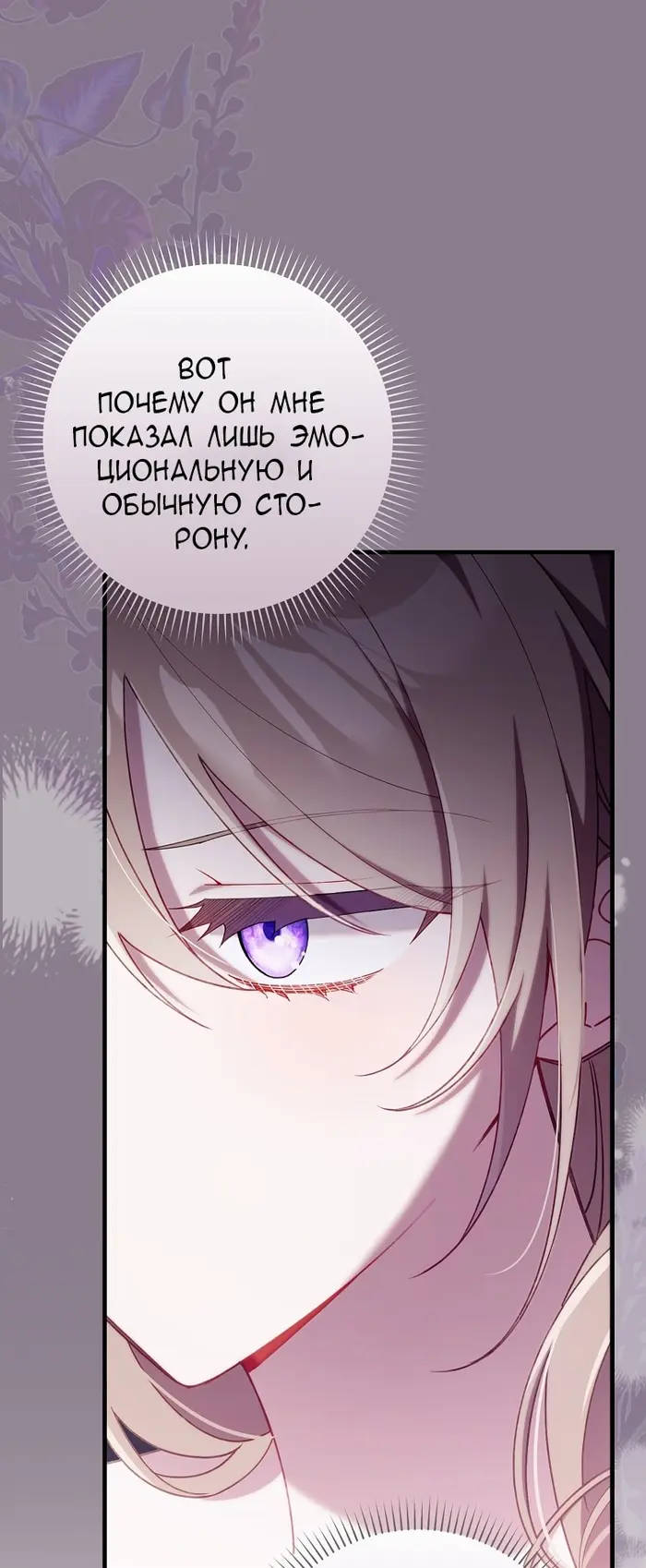 Страница 80