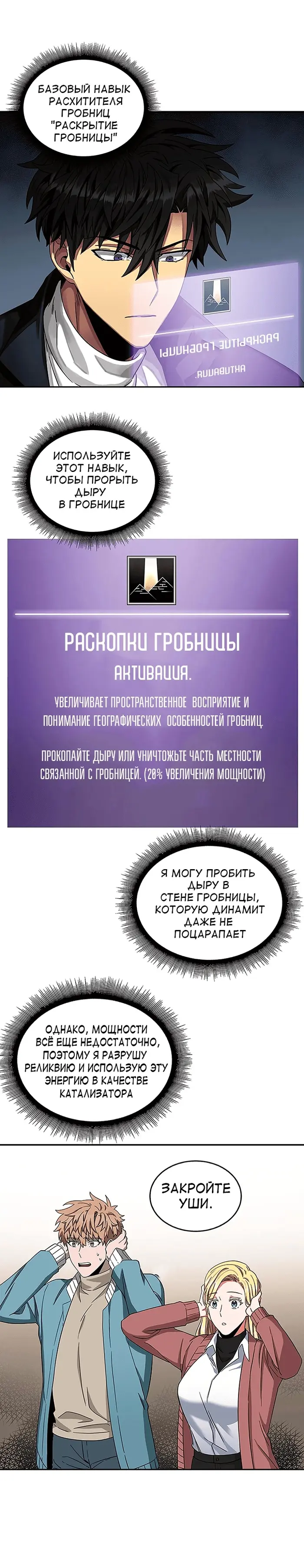 Страница 18