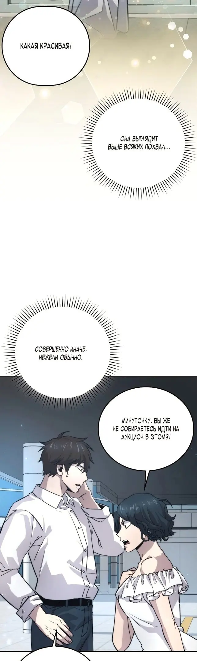 Страница 39
