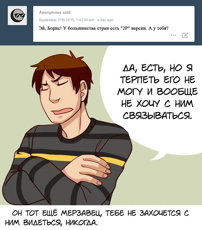 Страница 8