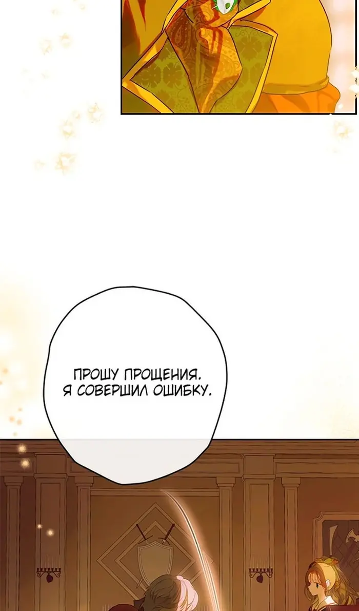 Страница 59