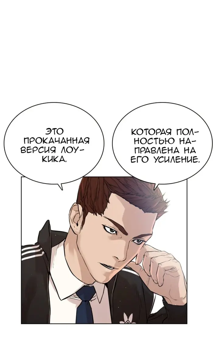 Страница 68