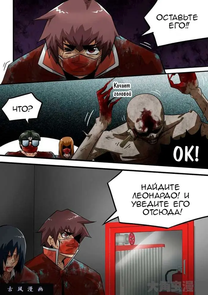 Страница 5