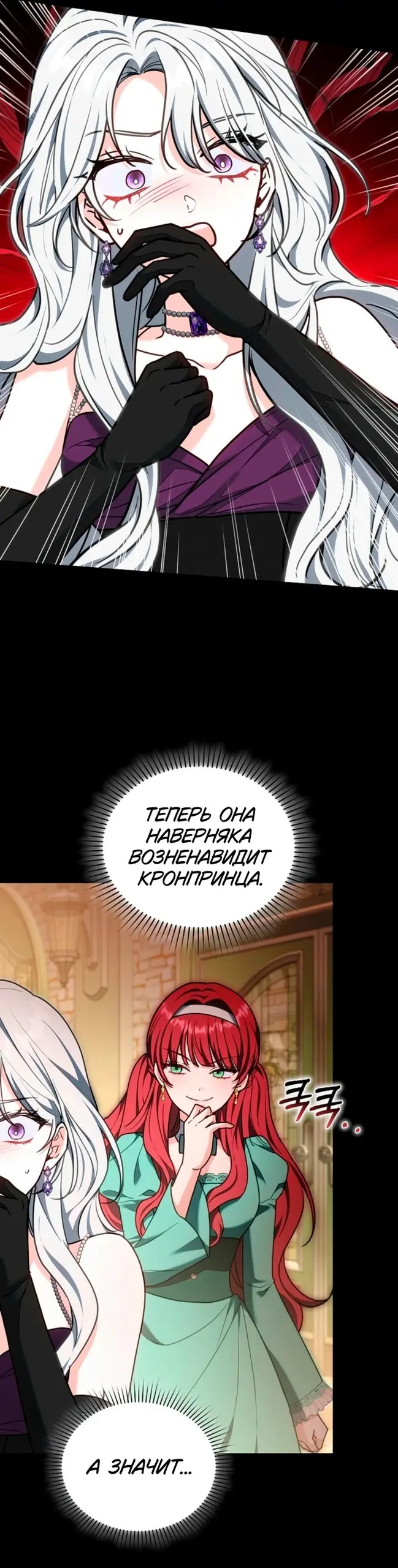Страница 48