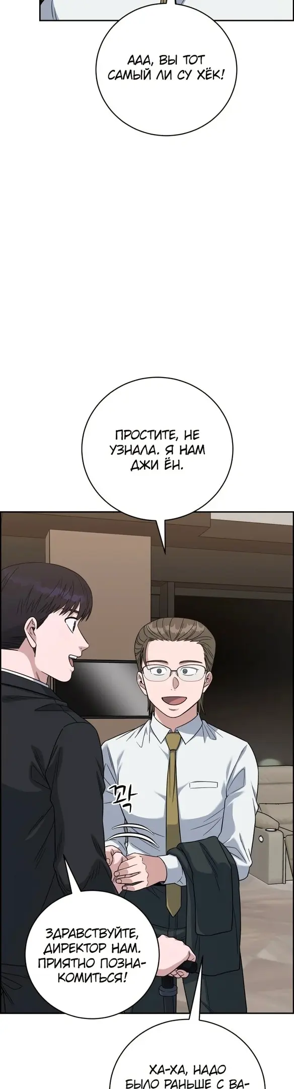Страница 47