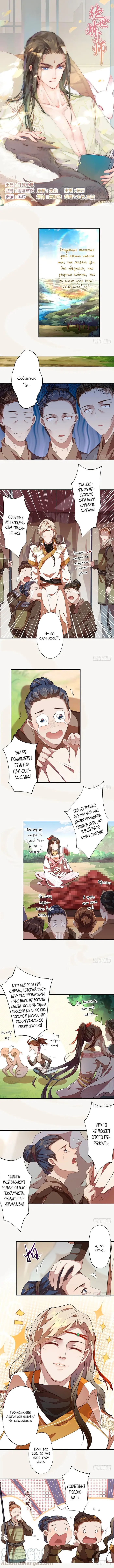 Страница 1