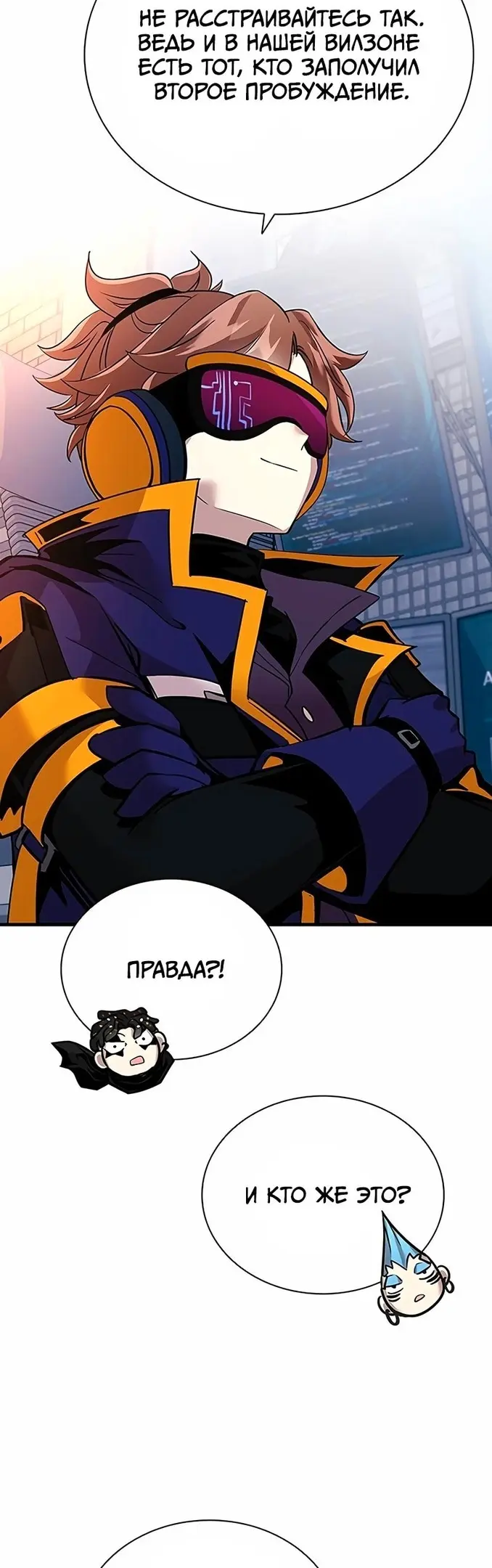 Страница 62