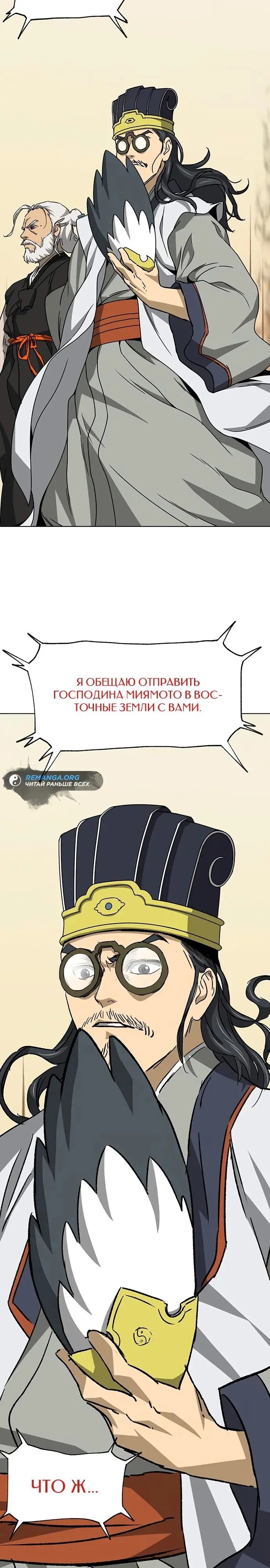 Страница 39